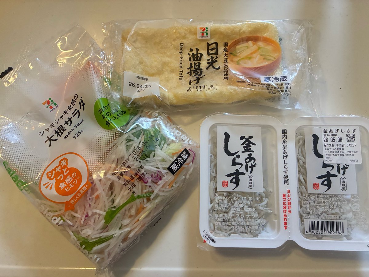 SHIMA🍉UberライダーBLACK RX🐸🚀🥫 tweet media