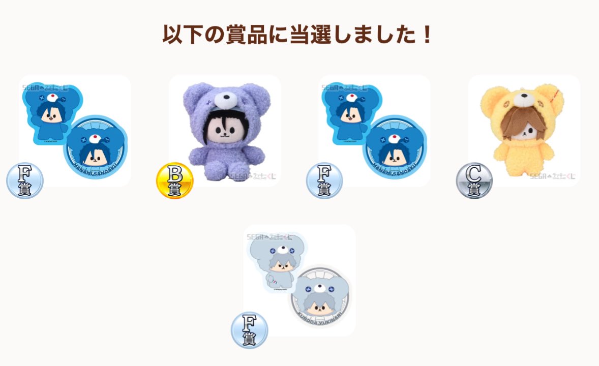 みるてぃー tweet media