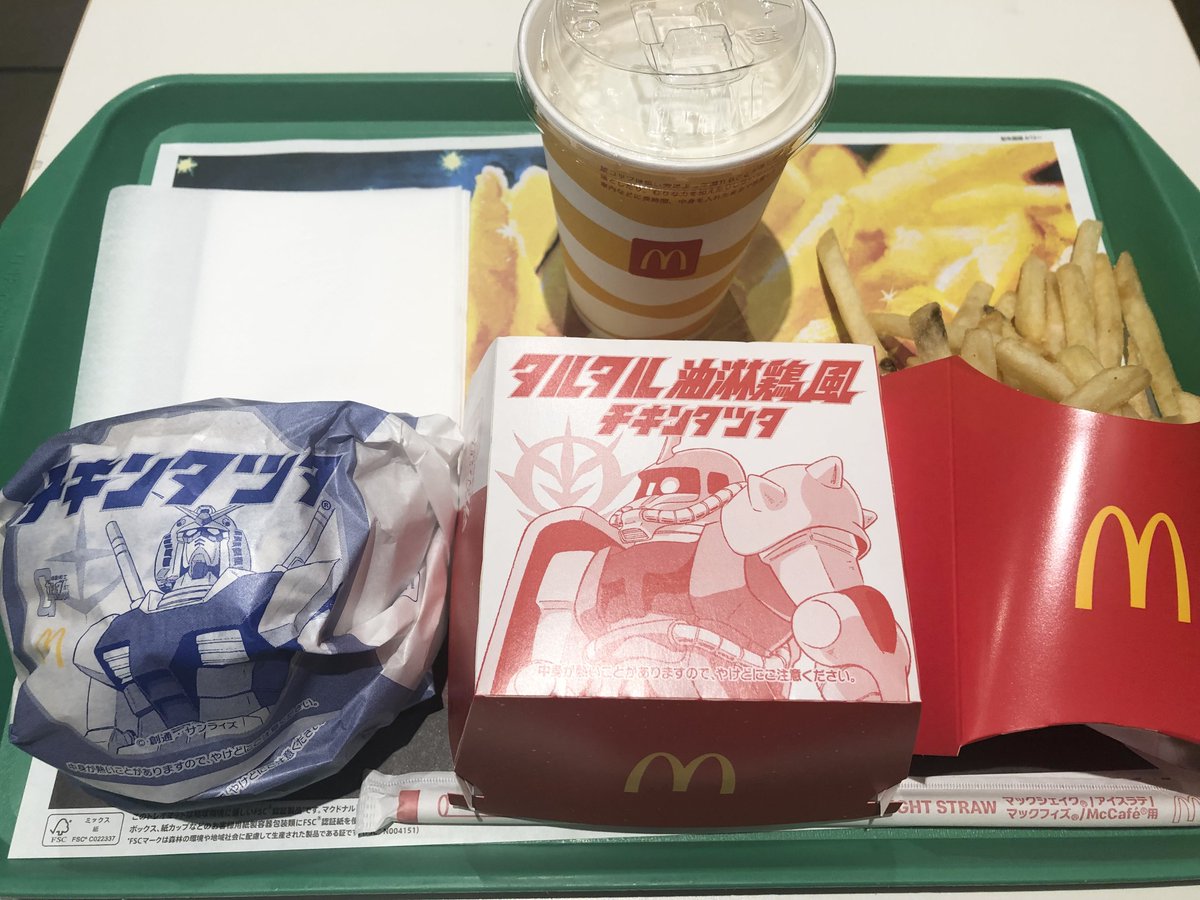 亜鉛@ドスベり坂46@小物ドラゴン-磯部雷太（らいた)・木村罪（つみ）- tweet media