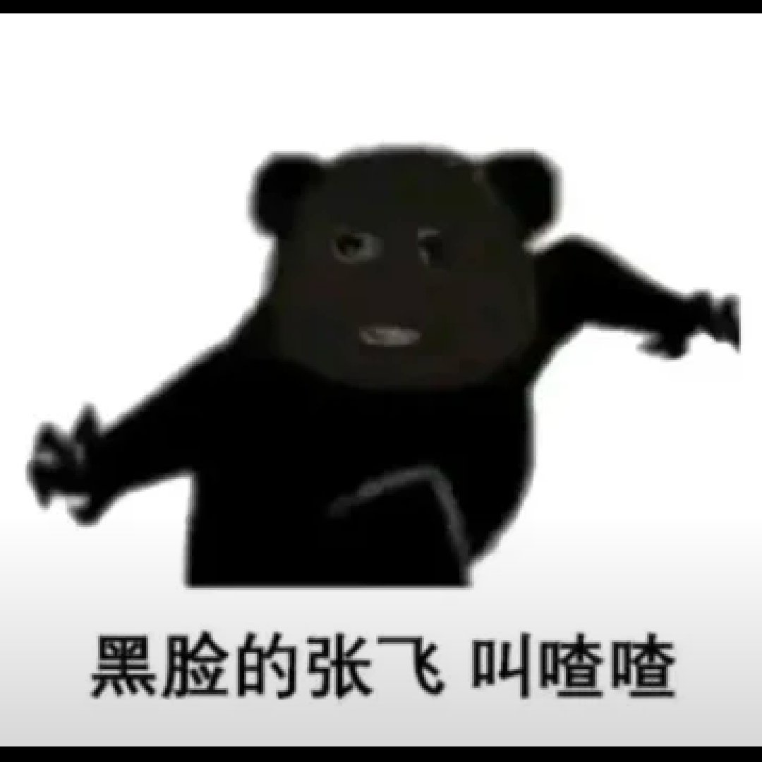 DFR樱惠 tweet media