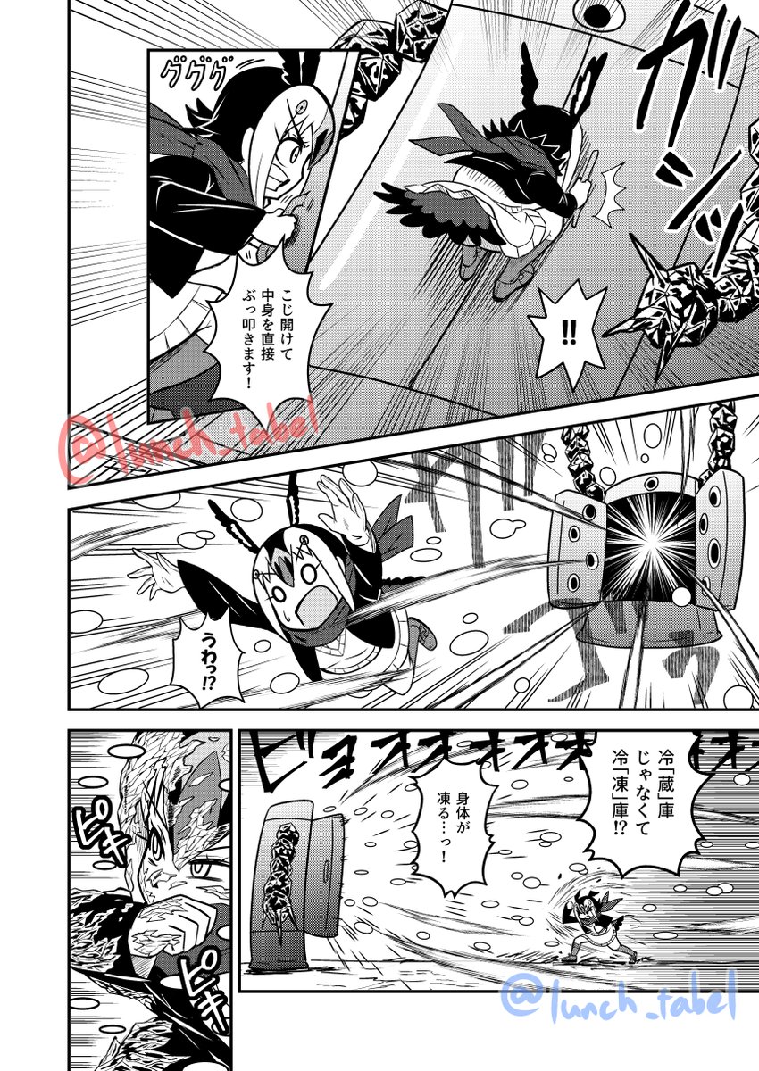 ランチョン(LAN) tweet media