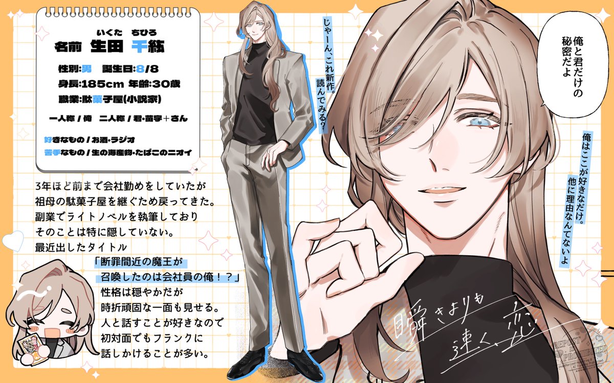 🧸あたらし tweet media