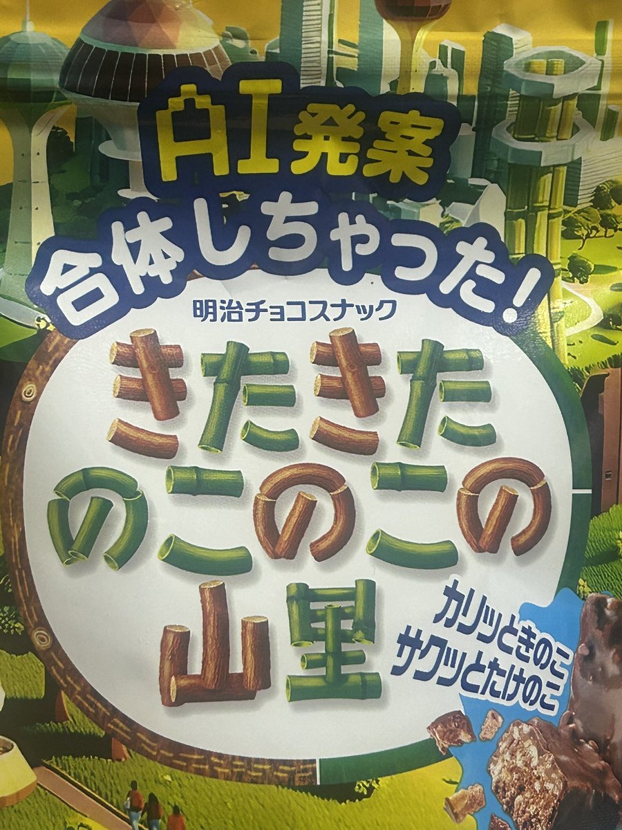 ✨姫👶🏾🫵🏾🌈🍩🍟🫟🪂 tweet media