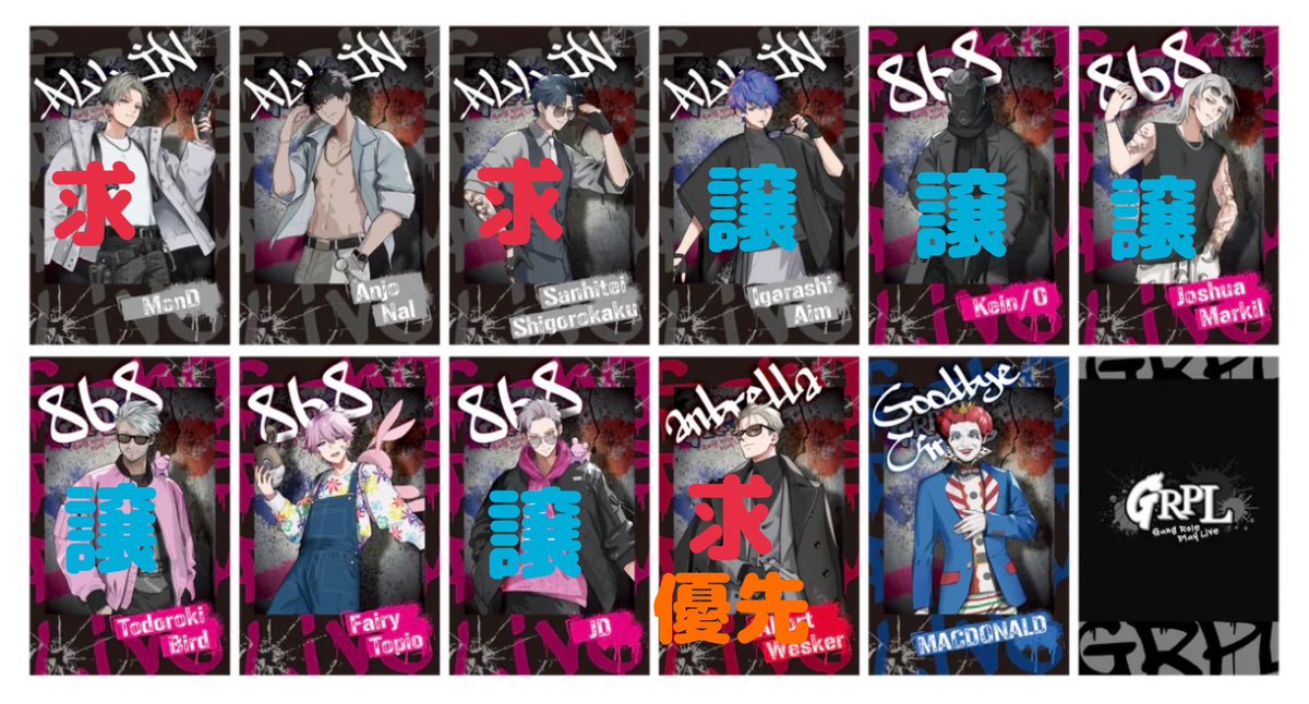 まりあ tweet media