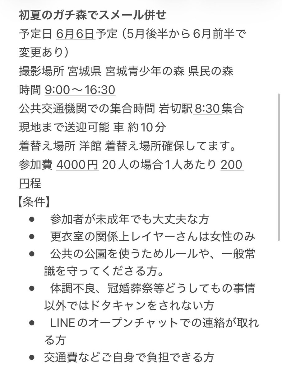 ぶるーだーと@MLB⚾️ tweet media