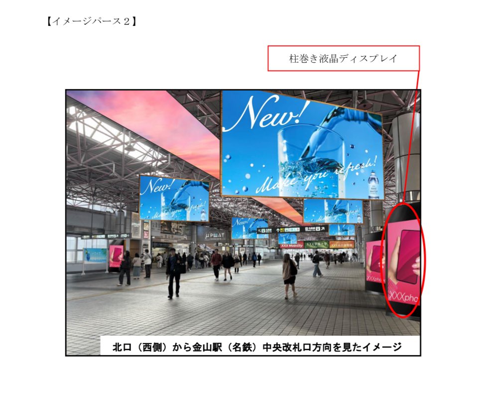 おいでよ名古屋@おいなご tweet media