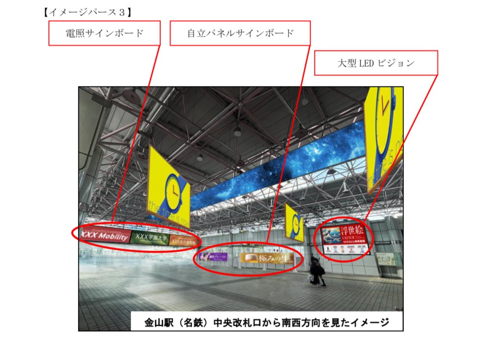 おいでよ名古屋@おいなご tweet media