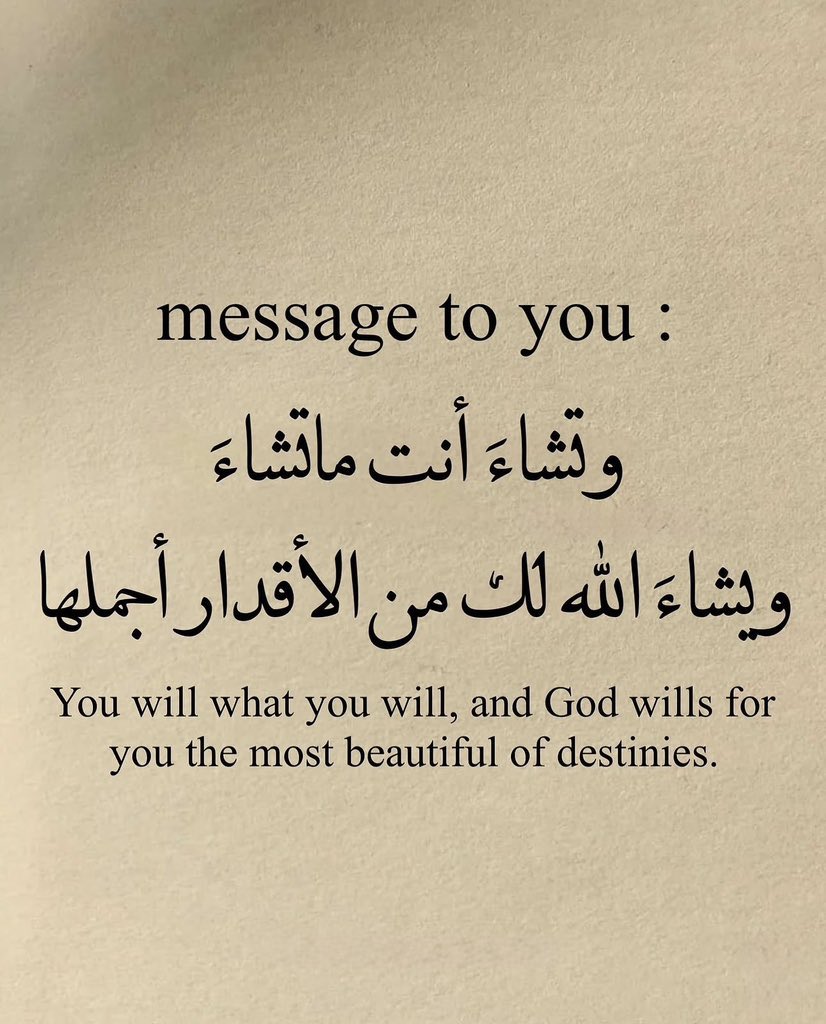 aqwaal_0's tweet photo. ويشاء الله لك من الاقدار اجملها ❤️. https://t.co/O7gzjhyQfK