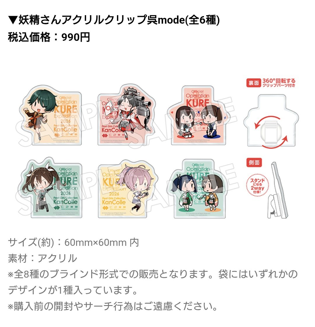 これはランダムなのね かわいいーー