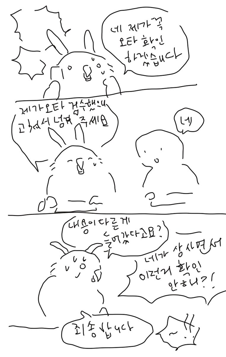 콜라새 tweet media