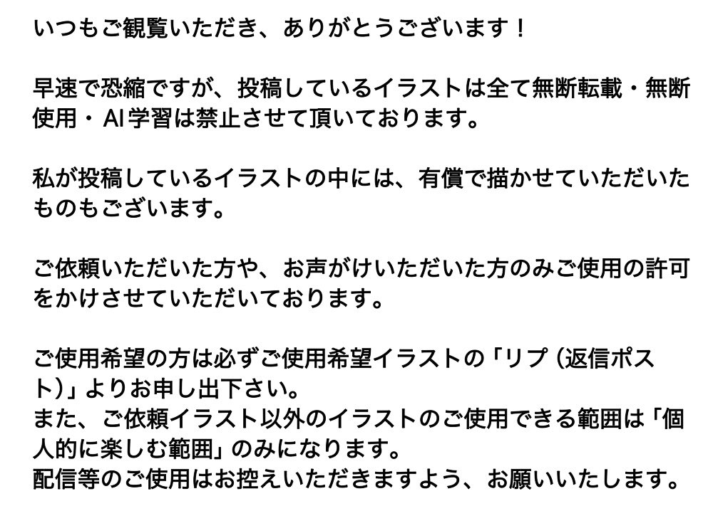 ラリア🦋🍅 tweet media