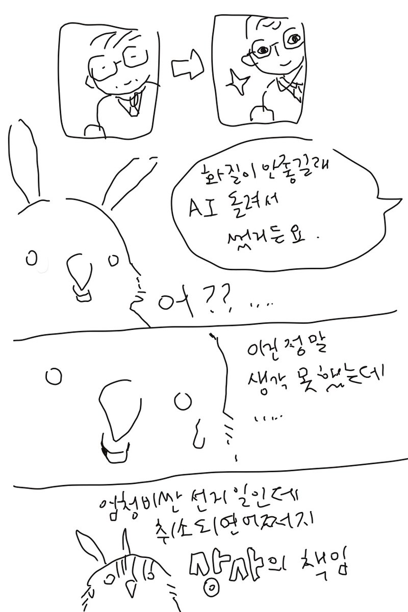 콜라새 tweet media