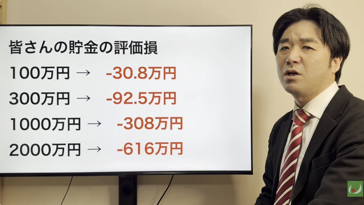 ぶる投資垢 tweet media