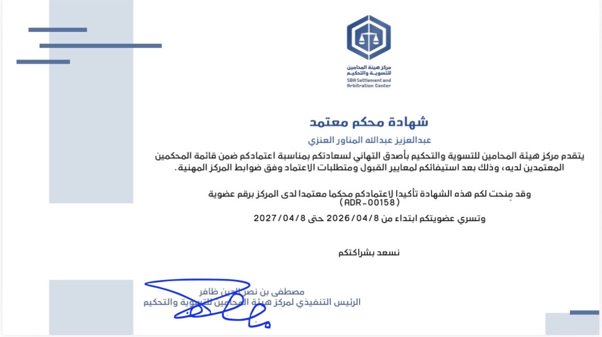 عبدالعزيز المناور tweet media