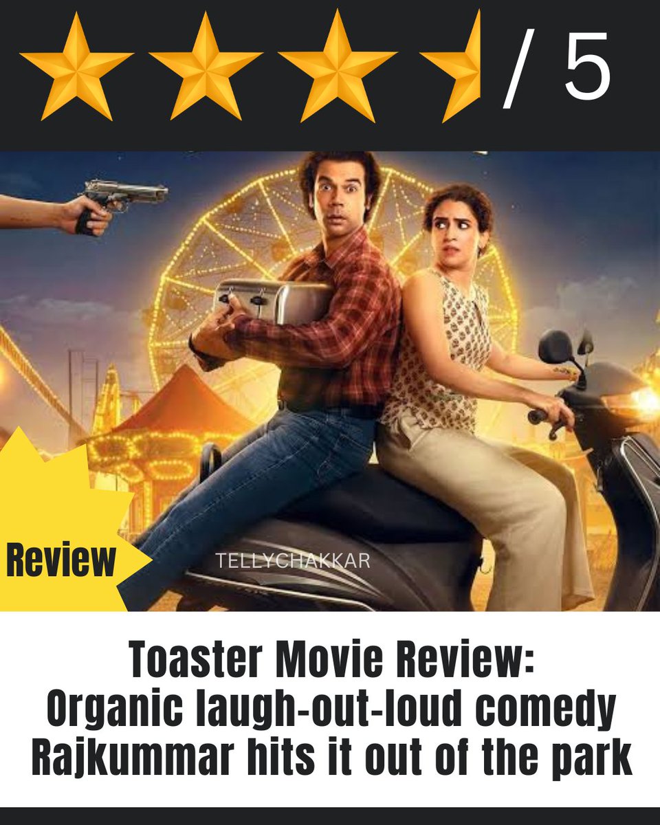 tellychakkar's tweet image. Organic comedy done with copious heart, charm, and zaniness. #Toaster on Netflix shows how to extract laugh-out-loud moments from misunderstandings and misdemeanors.

#ToasterReview #rajkummarrao #sanyamalhotra #Tellychakkar
