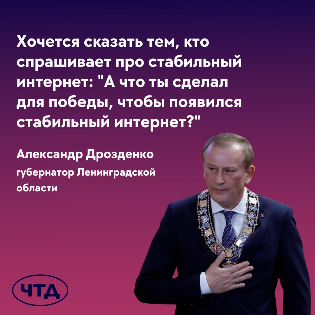 ну не везёт властям с народом!
