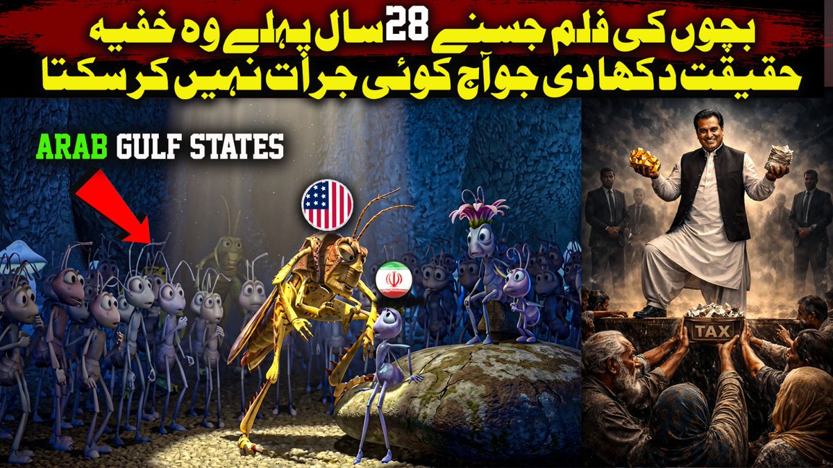 youtu.be/MBsSpikKH3I