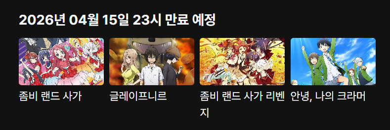 어푸 tweet media