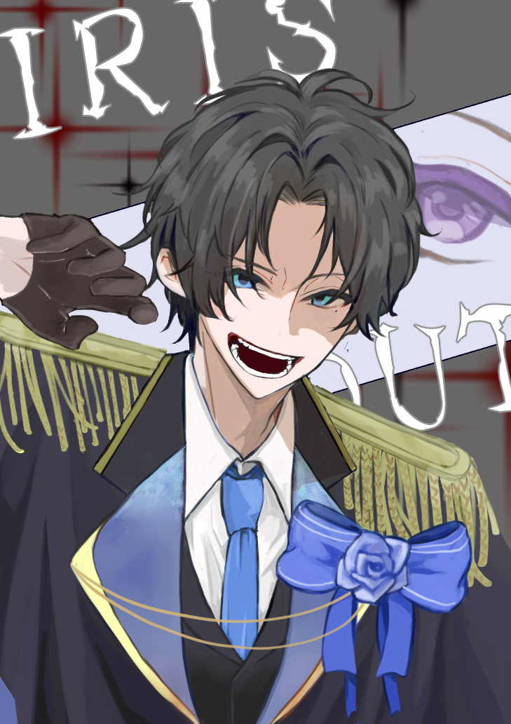 #てんいちずかん
「瞳孔バチ開いて溺れ死にそう」
「今この世で君だけ大正解」