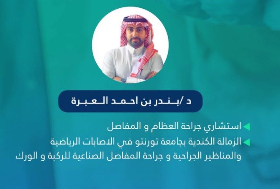 وبران ال كليب🇸🇦 tweet media