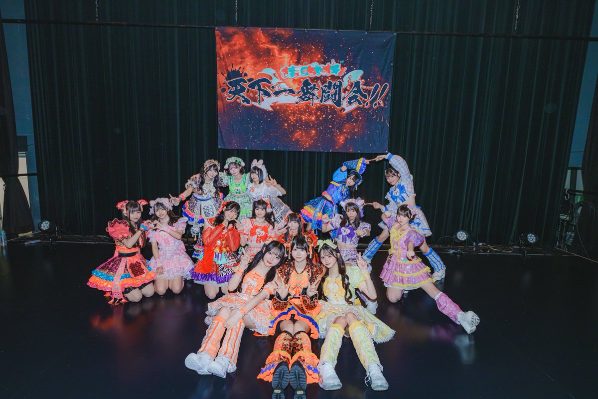 iON!【アイオン】iLiFE!妹ユニット tweet media