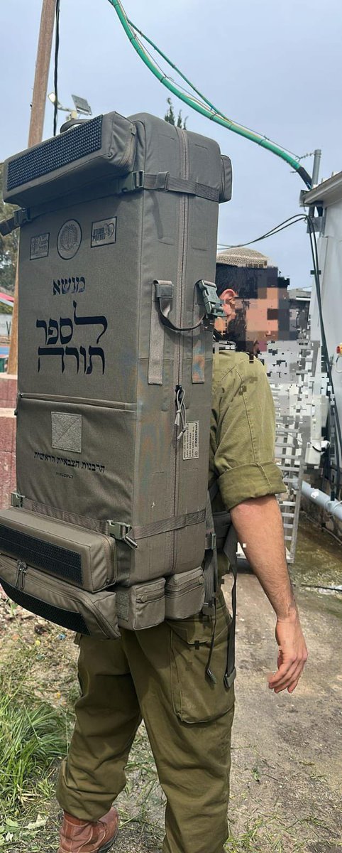 Nili Kupfer- Naouri tweet media