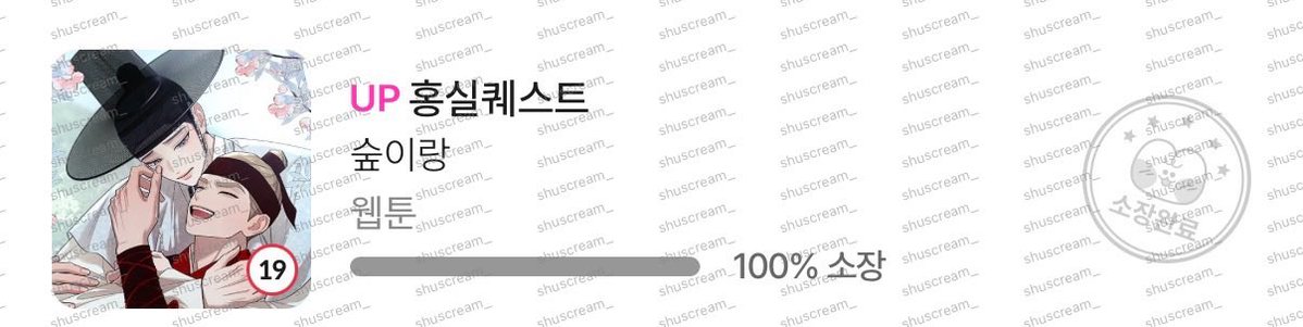 슈크림 tweet media