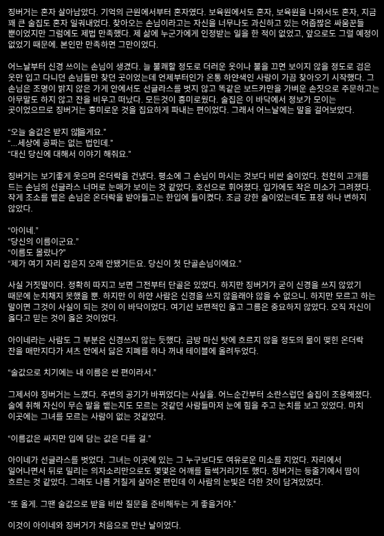 춘설이든♪ tweet media