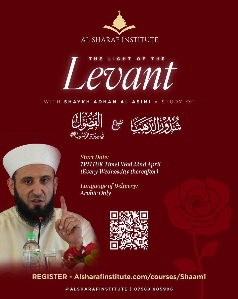 Al Sharaf Institute tweet media