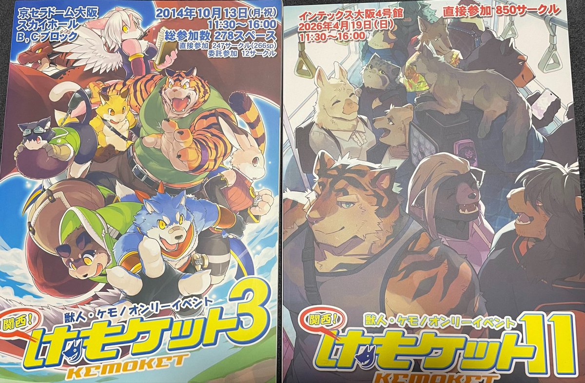 DJ Lu-Rio. tweet media