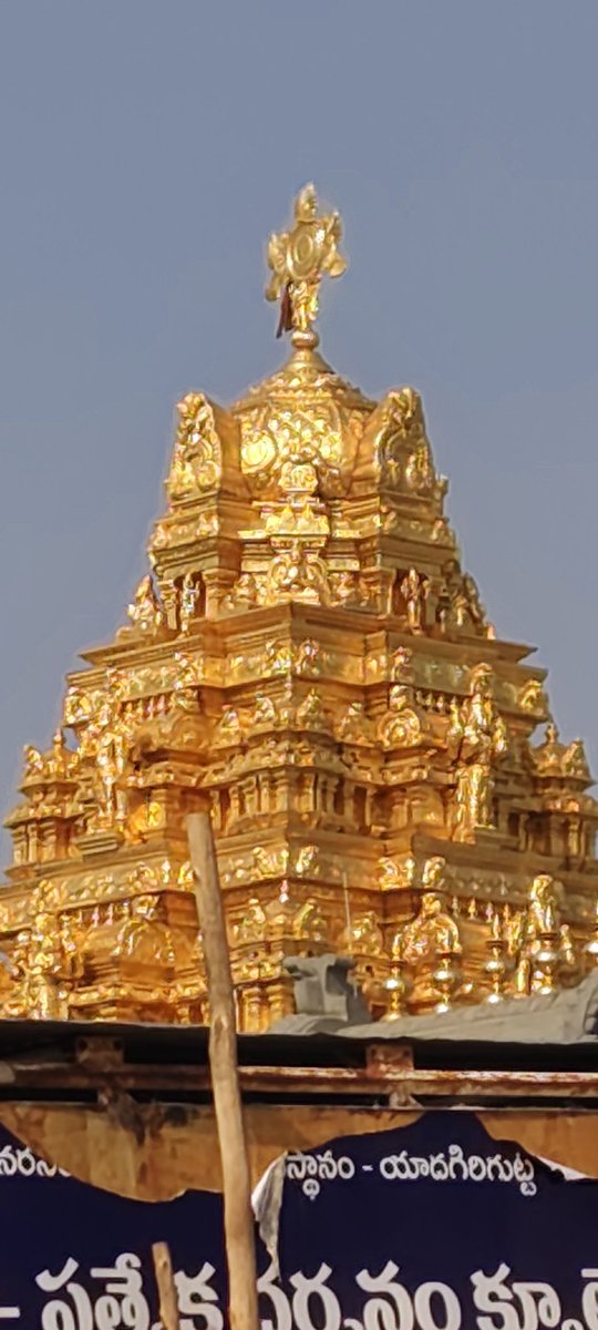 BangariSai's tweet photo. 🕉️ offered prayers and took blessings from Sri Lakshmi Narasimha Swamy at Yadagirigutta Temple👣🙏🌼✨
.
.
.
.
.
.
.
.
.
#Yadagirigutta
#Yadadri
#YadagiriguttaTemple
#YadadriTemple
#LakshmiNarasimhaSwamy
#NarasimhaSwamy
#TelanganaTemples
#SpiritualJourney
#DivineBlessings
#Temple https://t.co/ffoe3UvA13