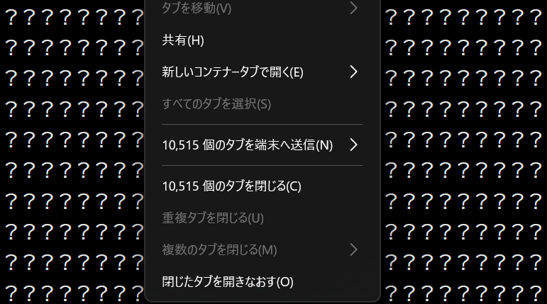 標準的なFirefoxユーザー