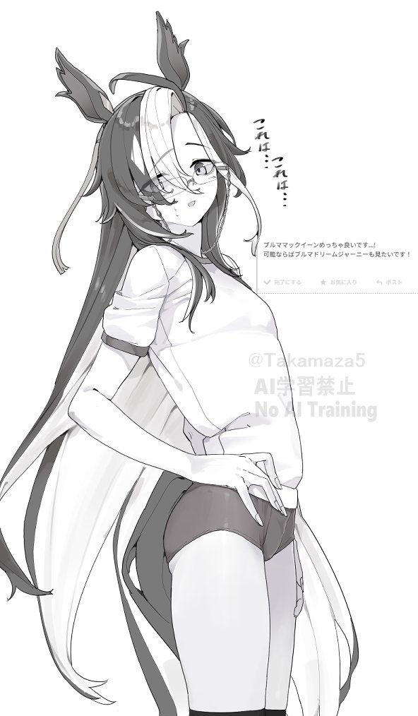 たかまざ tweet media