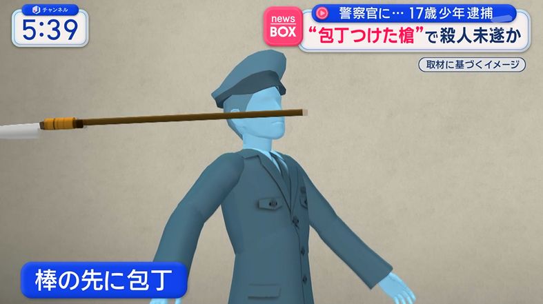 ゆるふわ怪電波☆埼玉 tweet media