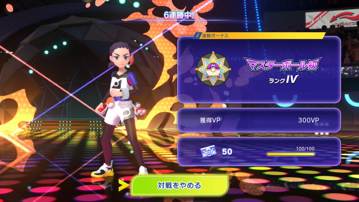 Yu Miyauchi / VistAA tweet media