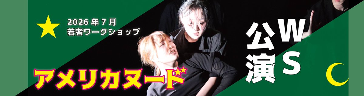 札幌ハムプロジェクト tweet media