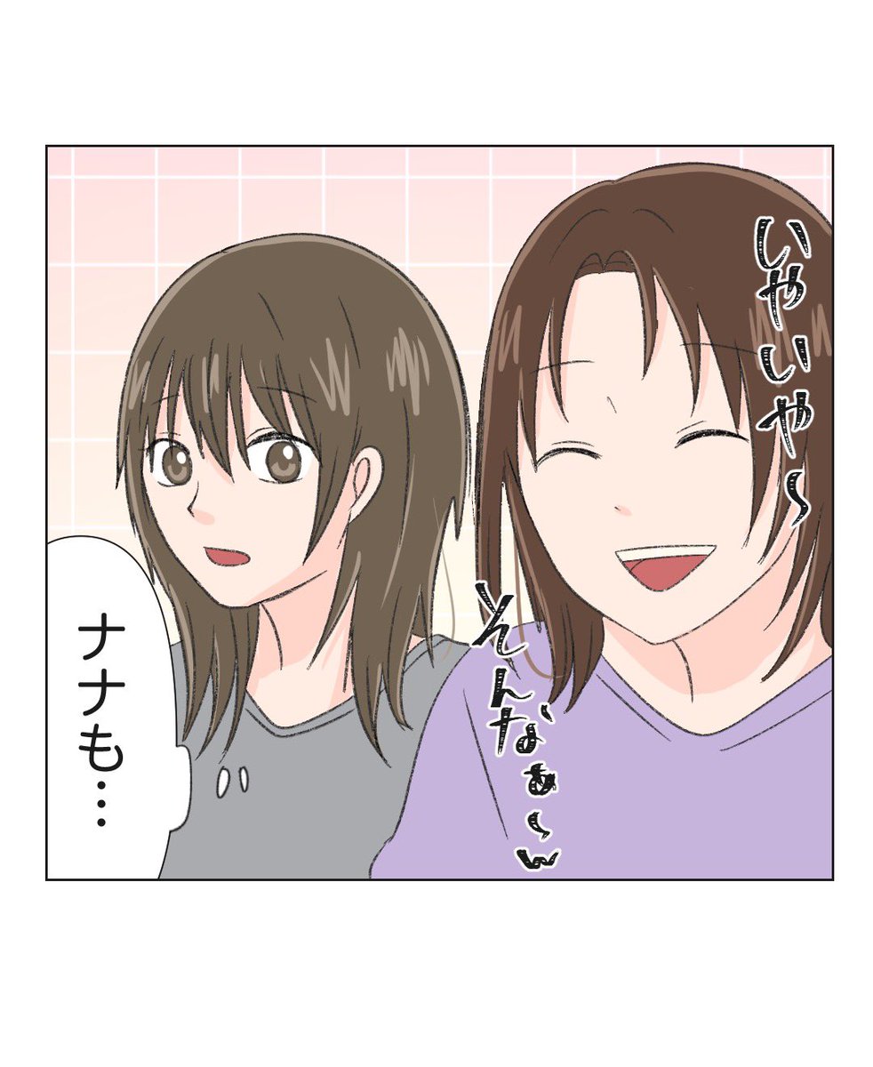2/4 