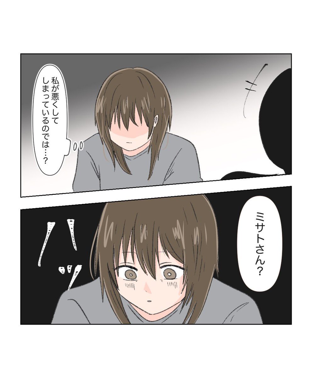2/4 