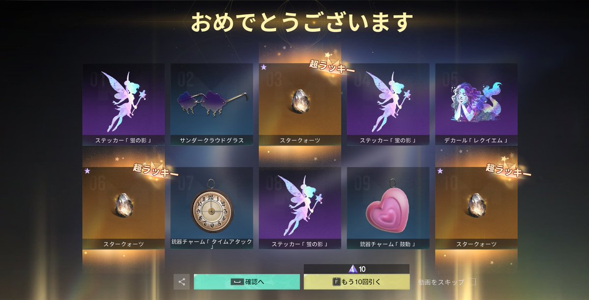 ルミナート tweet media