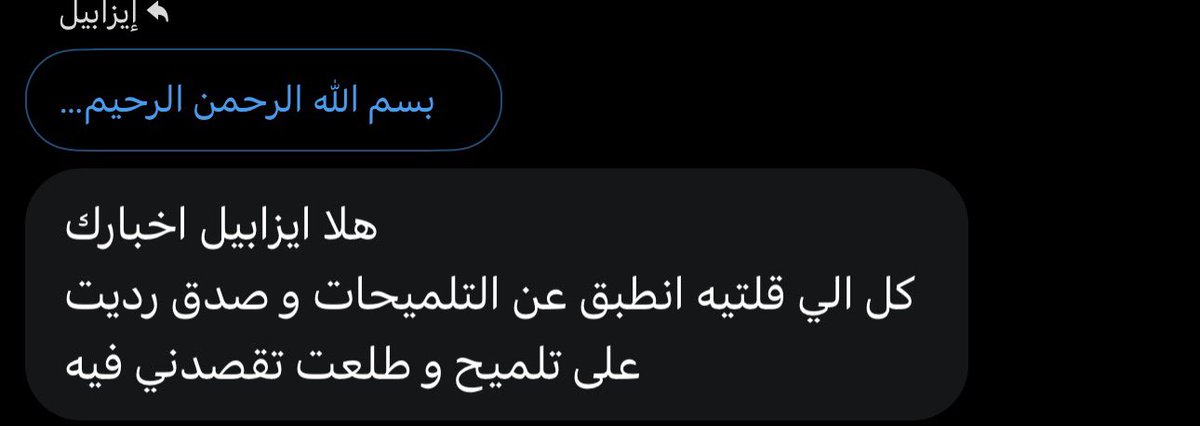 isaqxi's tweet photo. تحقق قراءه https://t.co/iCQaDHtzjM