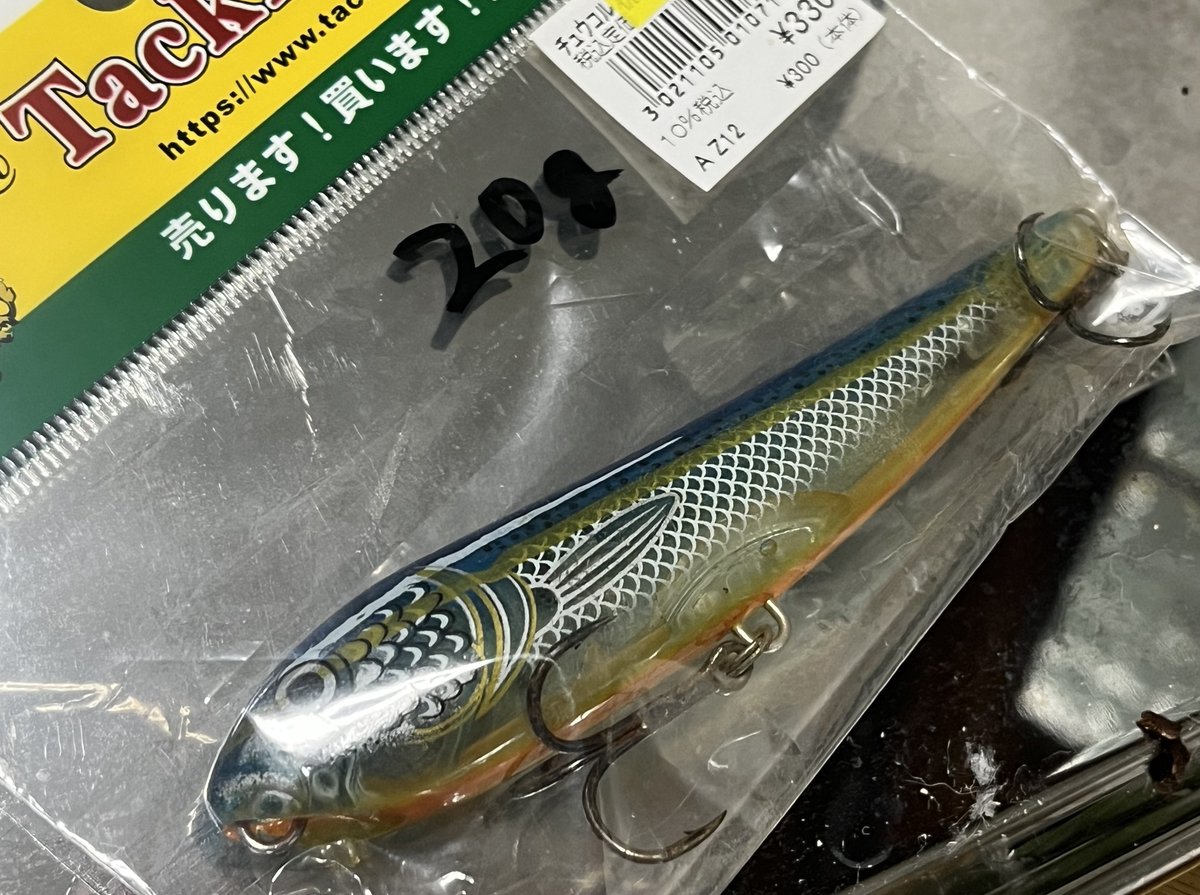 ぴーやま tweet media