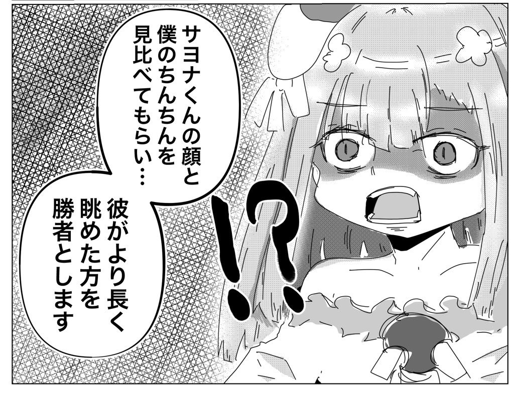 塗った(限界)

なお原稿の息抜きに絵を描いています
疲れがダブルで溜まるゾ 