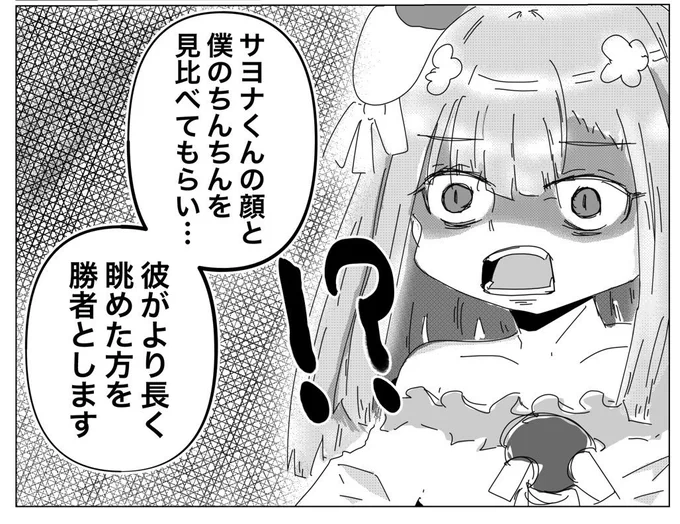 塗った(限界)

なお原稿の息抜きに絵を描いています
疲れがダブルで溜まるゾ 