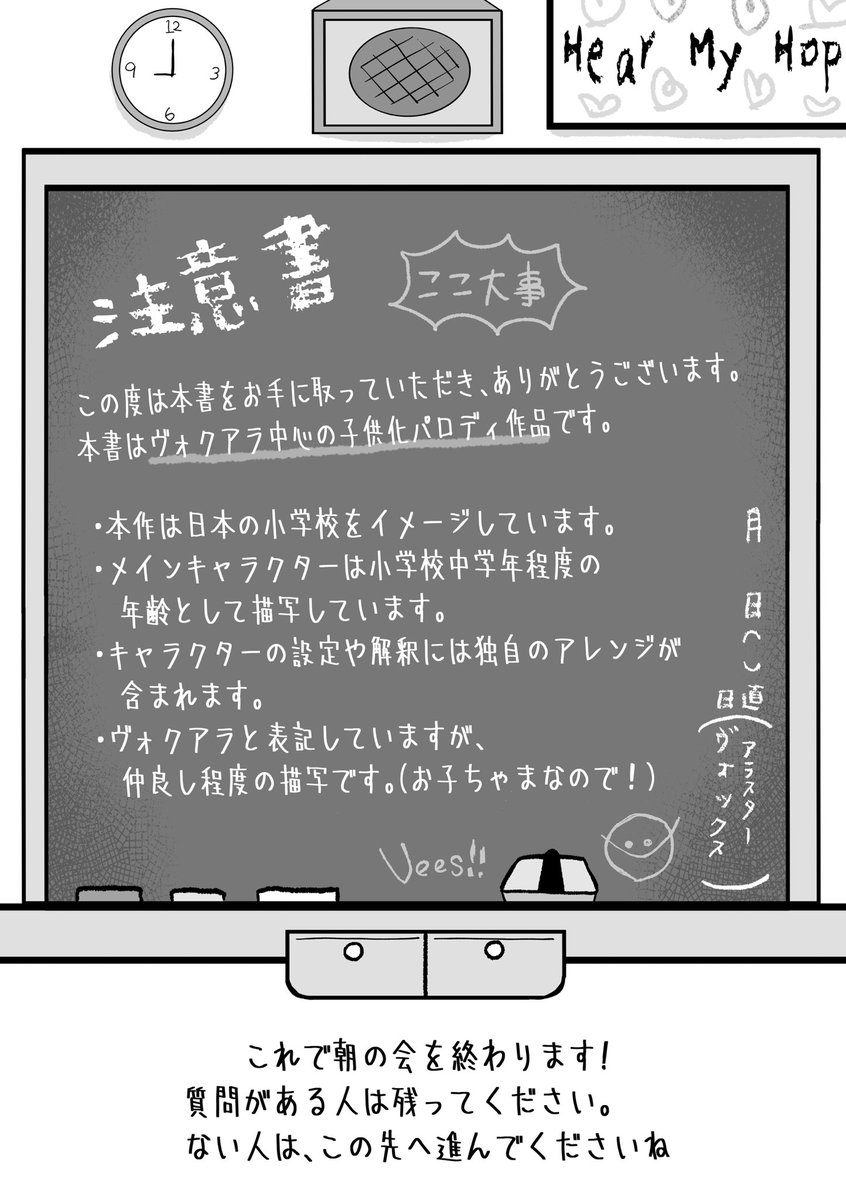 ゆーり5/6東7 S38ab tweet media