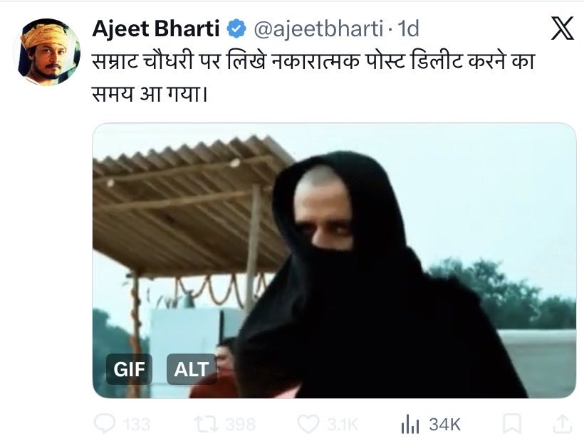 जितेन्द्र कुमार पाण्डेय tweet media