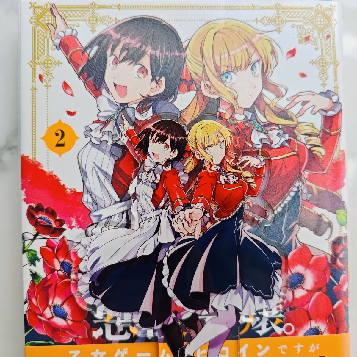 空瑀_Sorayu♥️🐰 tweet media