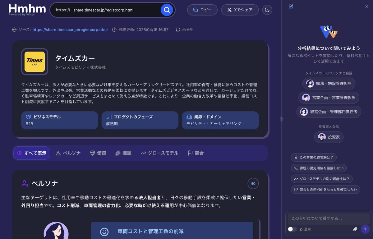 Mario K. Sakata tweet media