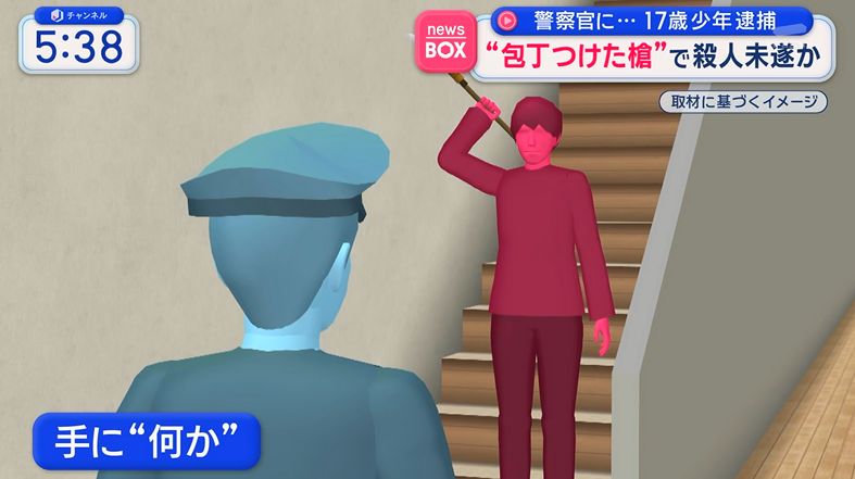 ゆるふわ怪電波☆埼玉 tweet media