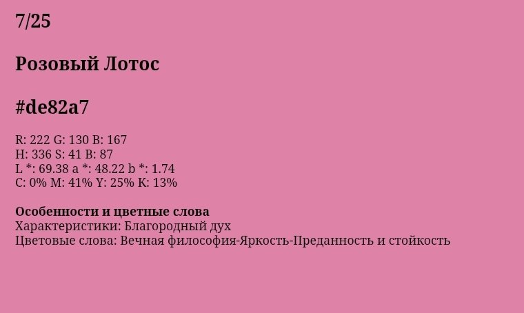 lyra⋆.˚ tweet media