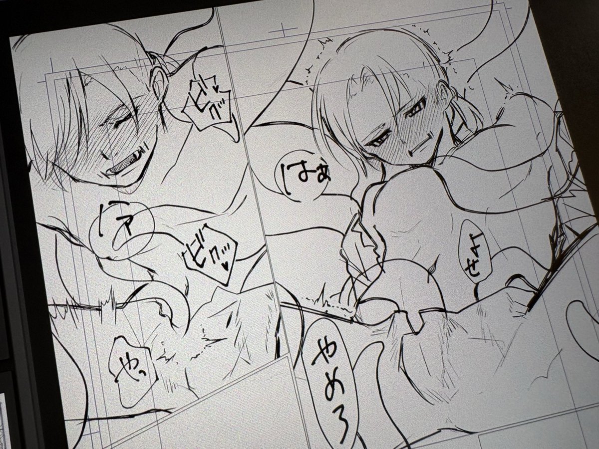 描きたいとこは描けたから満足🐙